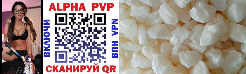 Alfa_PVP мука  блэк спрут онион  Кремёнки 