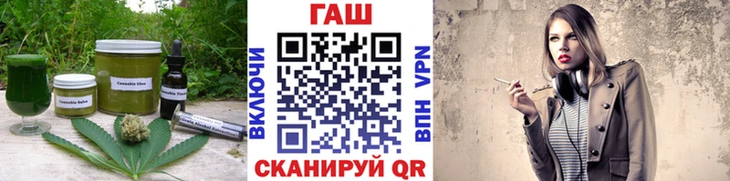 как найти закладки  Кремёнки  Canna-Cookies конопля 