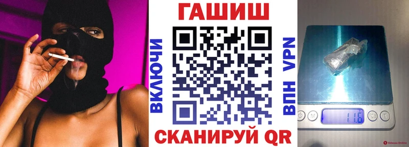 ГАШИШ Ice-O-Lator Кремёнки