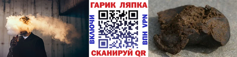 ГАШИШ Cannabis  Кремёнки 
