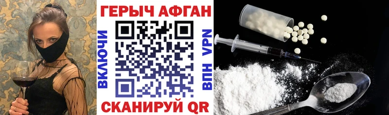 даркнет сайт  Кремёнки  ГЕРОИН Heroin 