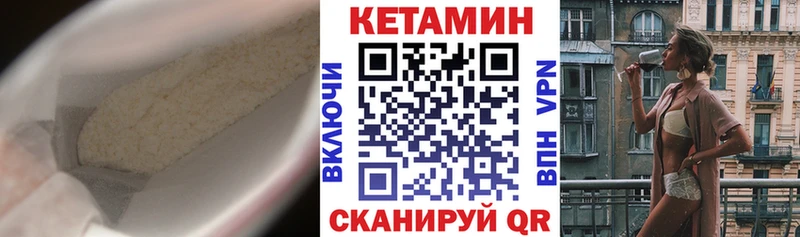 КЕТАМИН ketamine  KRAKEN ссылки  Кремёнки 