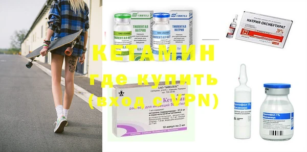 мефедрон VHQ Алексеевка