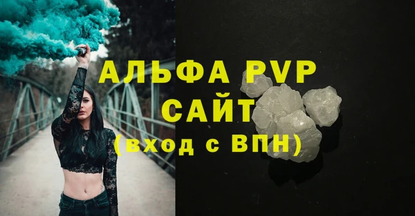 apvp Алзамай