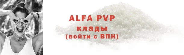 apvp Алзамай