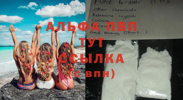 бутират Алексин
