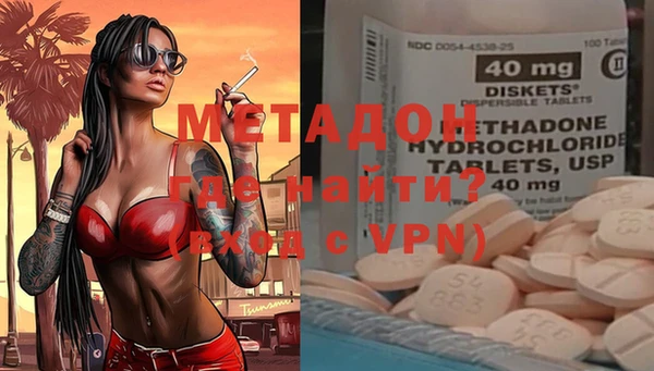 бутират Алексин
