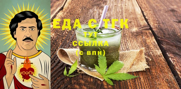 мефедрон VHQ Алексеевка
