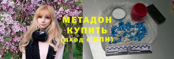 бутират Алексин