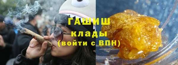 мефедрон VHQ Алексеевка