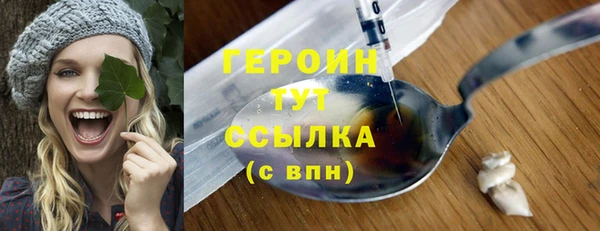 герыч Семёнов