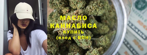 мефедрон VHQ Алексеевка