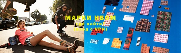 мефедрон VHQ Алексеевка
