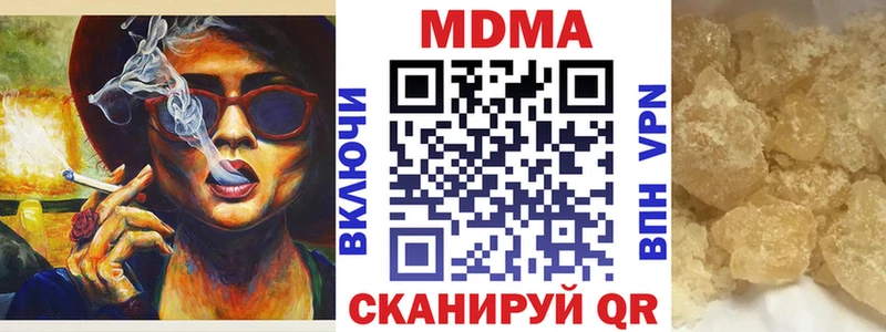 MDMA молли blacksprut ONION Кремёнки