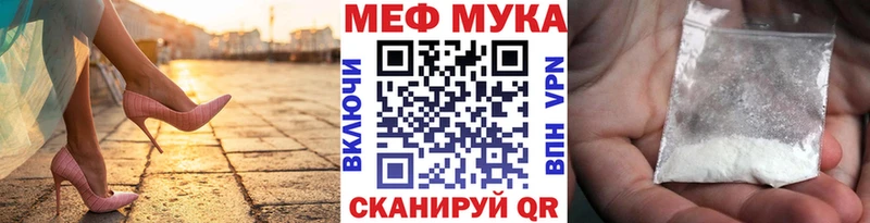 МЕФ мука omg маркетплейс Кремёнки