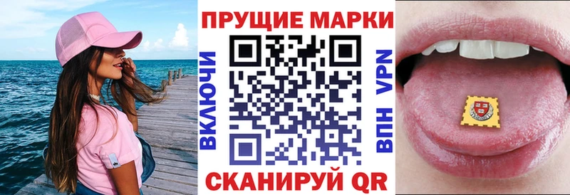 Марки NBOMe 1,5мг  мега ссылки  Кремёнки  купить наркотики сайты 