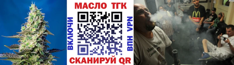 Дистиллят ТГК концентрат  Кремёнки 